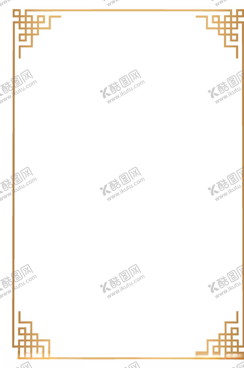 编号：50770007131553242006【酷图网】源文件下载-花边