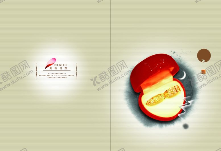 编号：76961507050027201651【酷图网】源文件下载-首饰展板