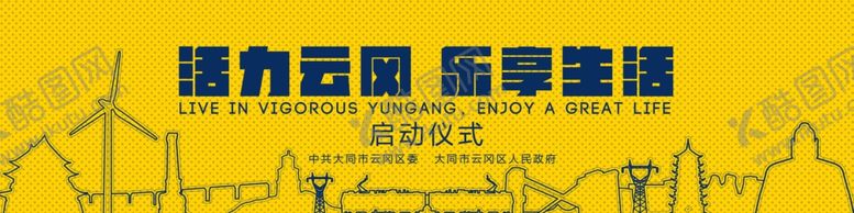 编号：76281409200455461781【酷图网】源文件下载-大背景