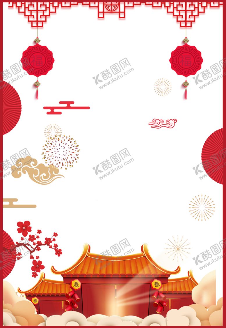 编号：62931306171612229492【酷图网】源文件下载-祥云
