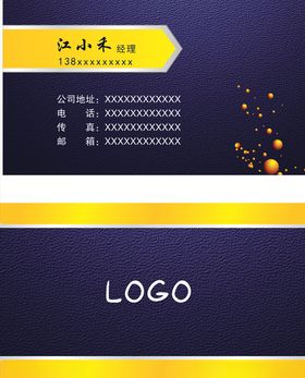 高档名片