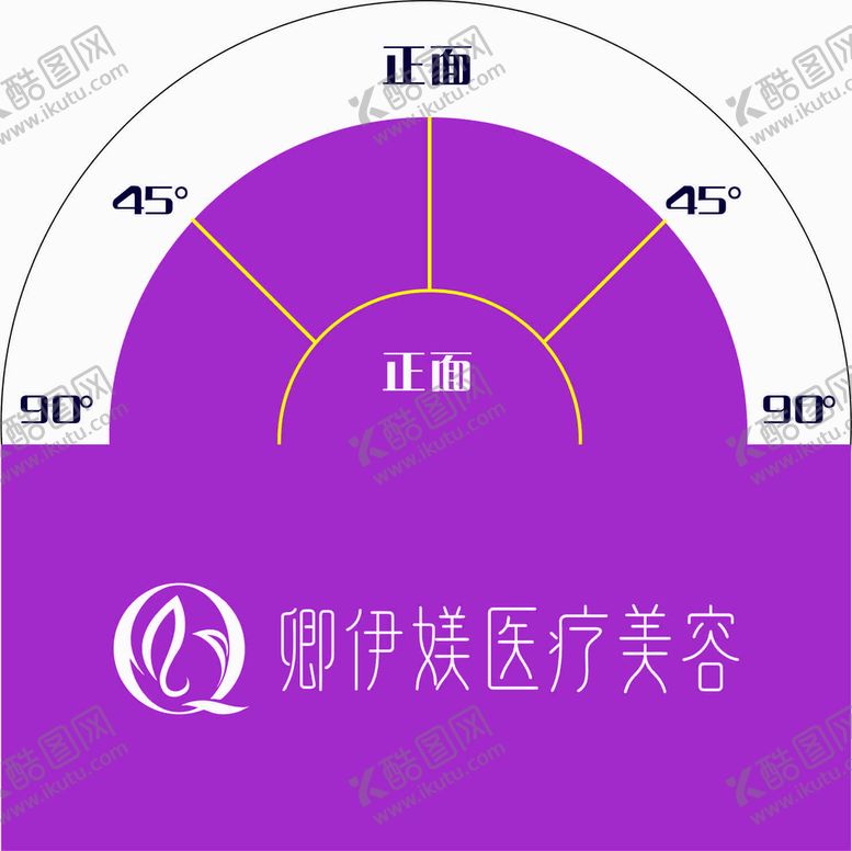 编号：23123912291249375616【酷图网】源文件下载-医疗美容