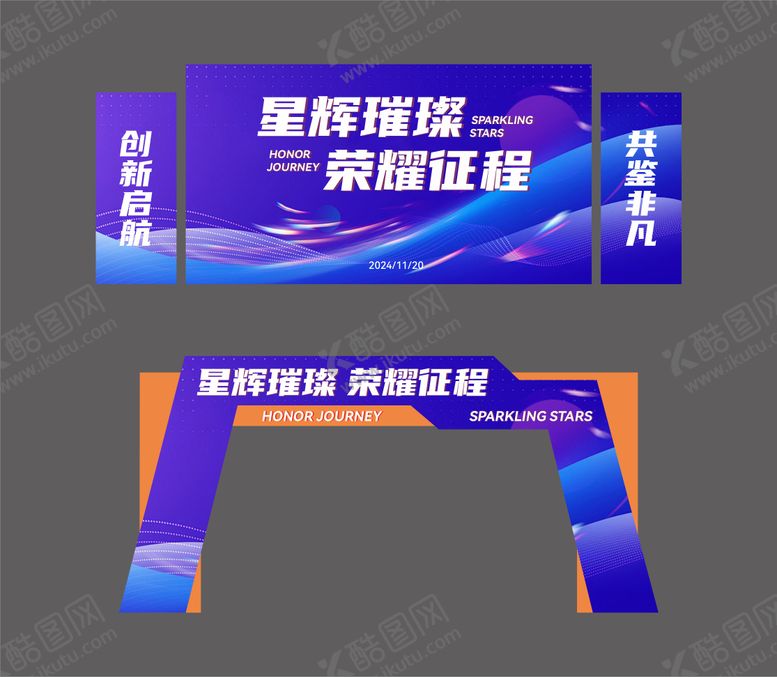 编号：43461601271404141013【酷图网】源文件下载-活动美陈