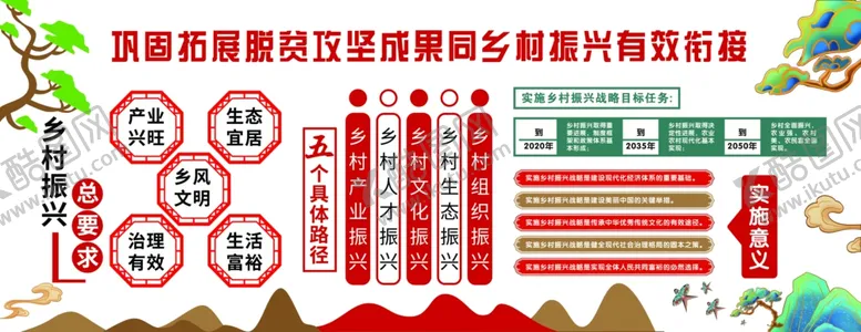 编号：41626602151727062622【酷图网】源文件下载-个人名片