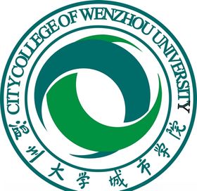 温州大学城市学院
