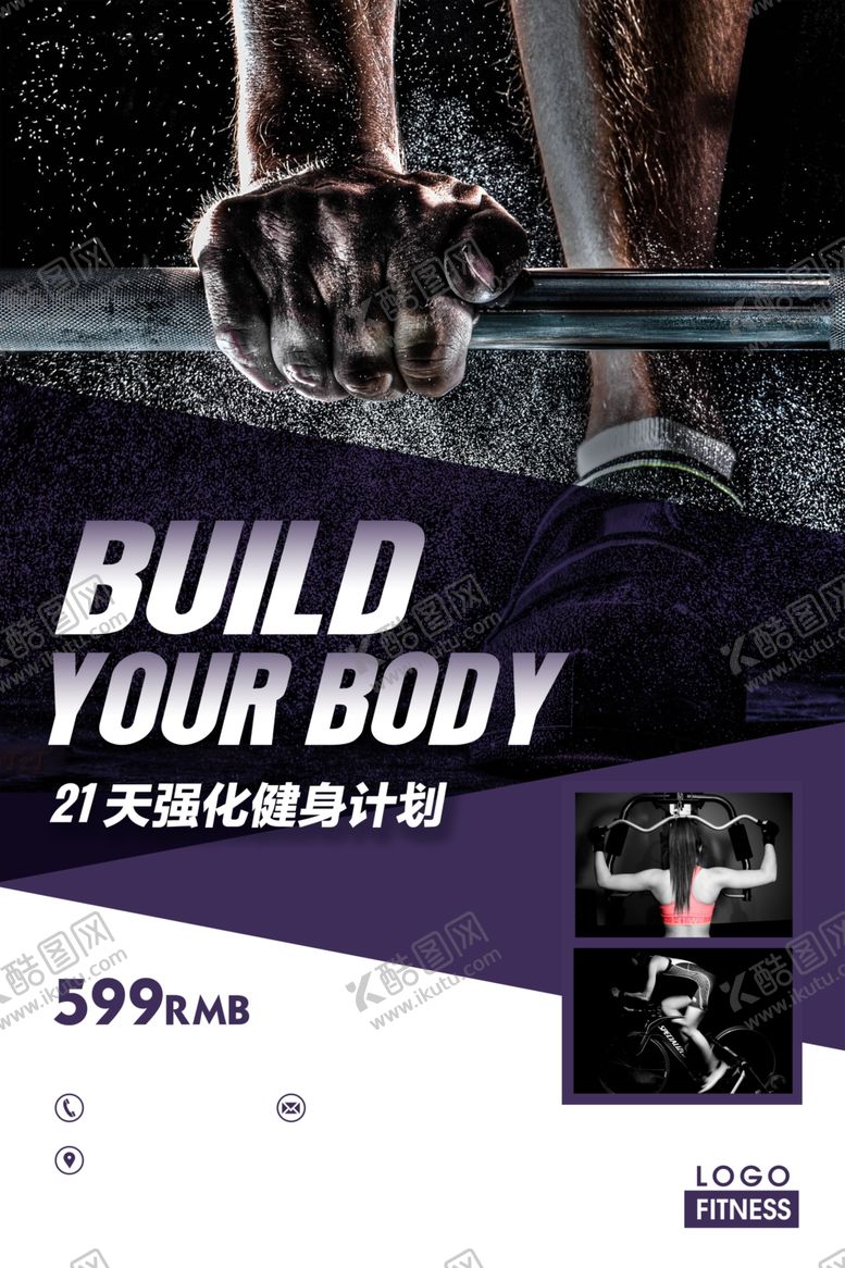 编号：17945003142241311068【酷图网】源文件下载-健身房举重的男子