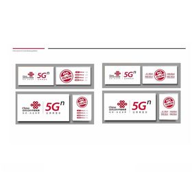 联通5G