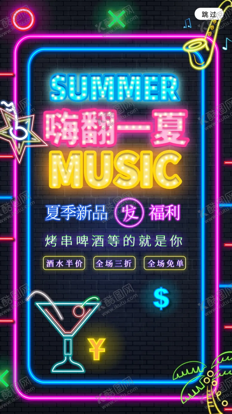 编号：90281409160415272907【酷图网】源文件下载-烧烤辣椒