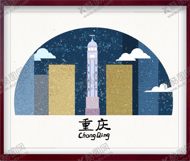 编号：33531510220244009196【酷图网】源文件下载-地标插画