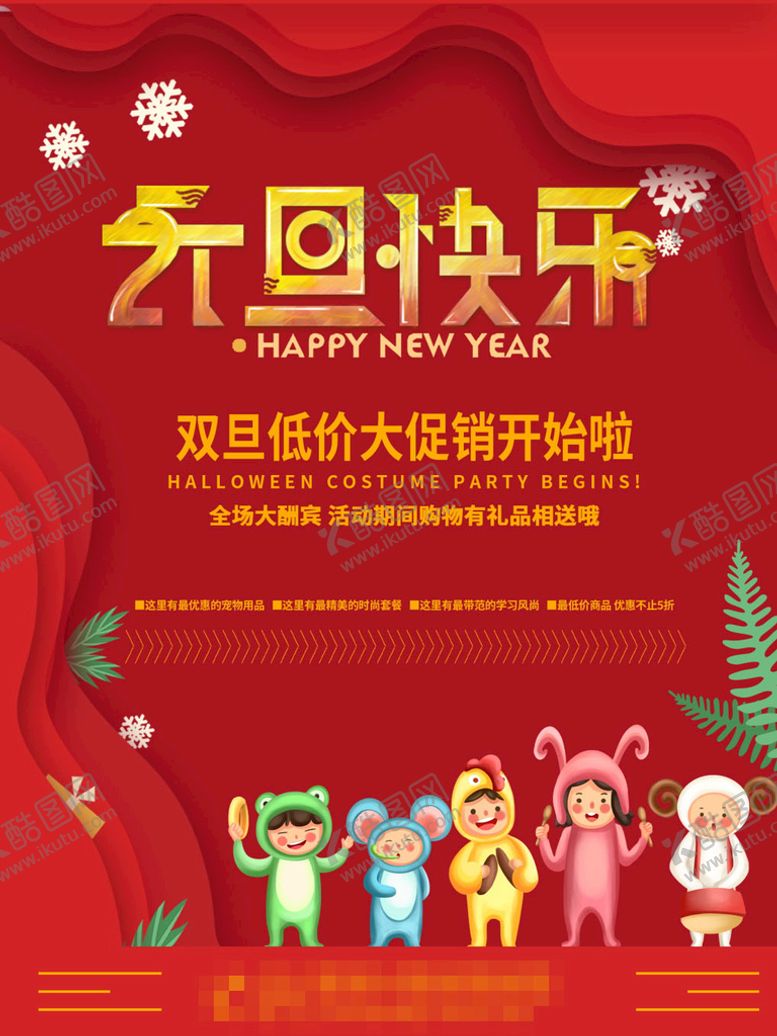 编号：50294310020936590532【酷图网】源文件下载-2022背景虎年春节背景海报