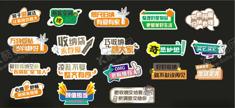 编号：40885102171651439992【酷图网】源文件下载-手举牌
