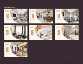 多样室内设计效果图展示