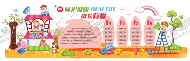 编号：20769004032232468920【酷图网】源文件下载-儿童创意绘画工具套装展示