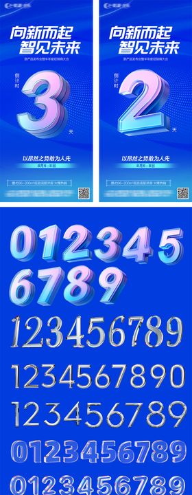 ai人工智能年会峰会论坛会议科技系列