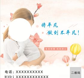 婴幼儿软膜灯箱