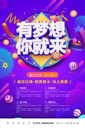 车豪杰