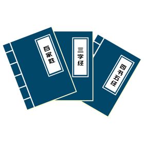 古书