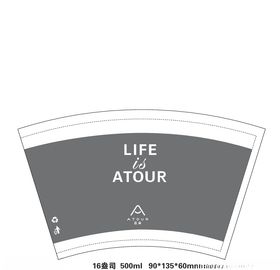 亚朵16盎司纸杯