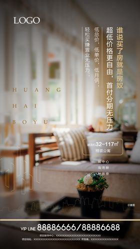 价值点刷屏