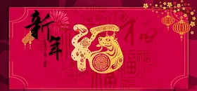 牛年海报展板艺术剪纸画背景吉祥