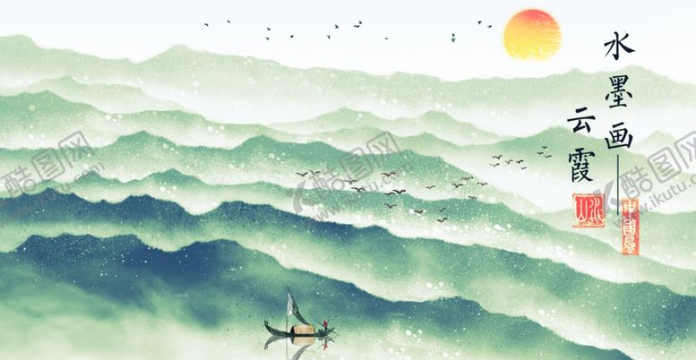 编号：38406310011350324588【酷图网】源文件下载-高清水墨绘画风景画