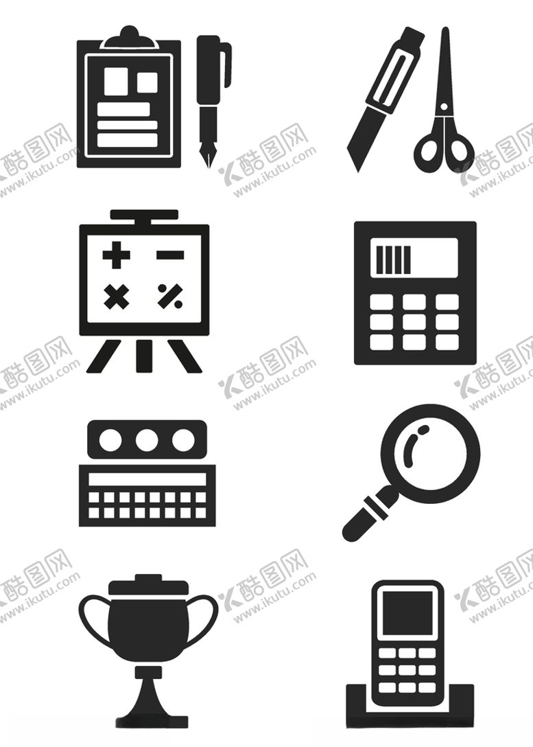 编号：50218303250224503247【酷图网】源文件下载-数学文具图标素材