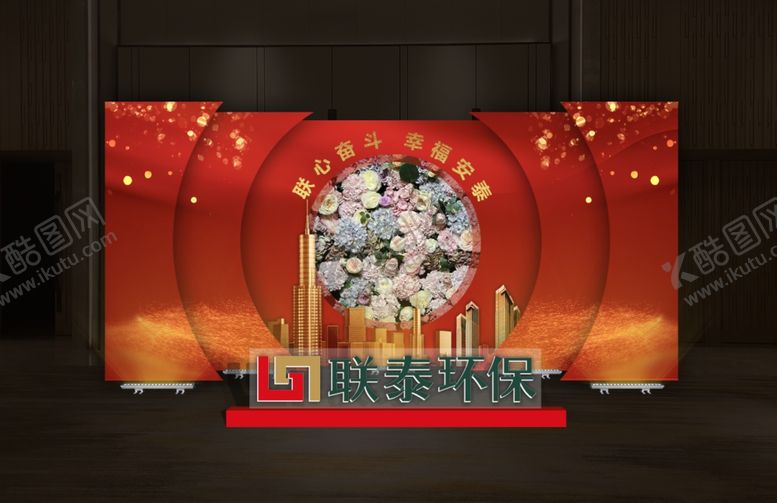 编号：41477909162131363682【酷图网】源文件下载-形象墙