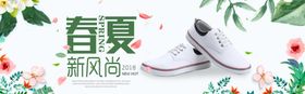 淘宝帆布鞋海报