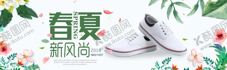 编号：41229406282223119280【酷图网】源文件下载-淘宝帆布鞋海报
