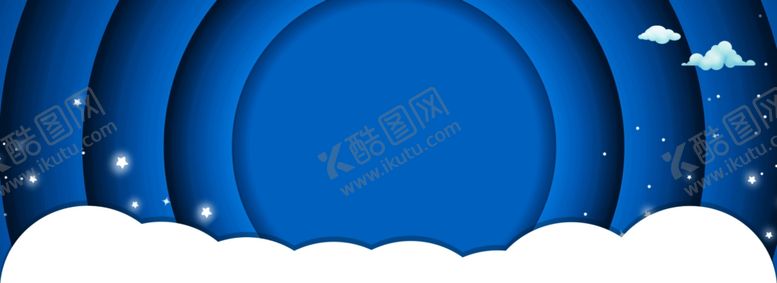 编号：49024107141455404122【酷图网】源文件下载-蓝色背景