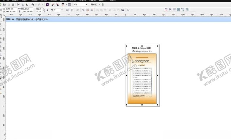 编号：31164610051618125043【酷图网】源文件下载-制度展板复古现代公司