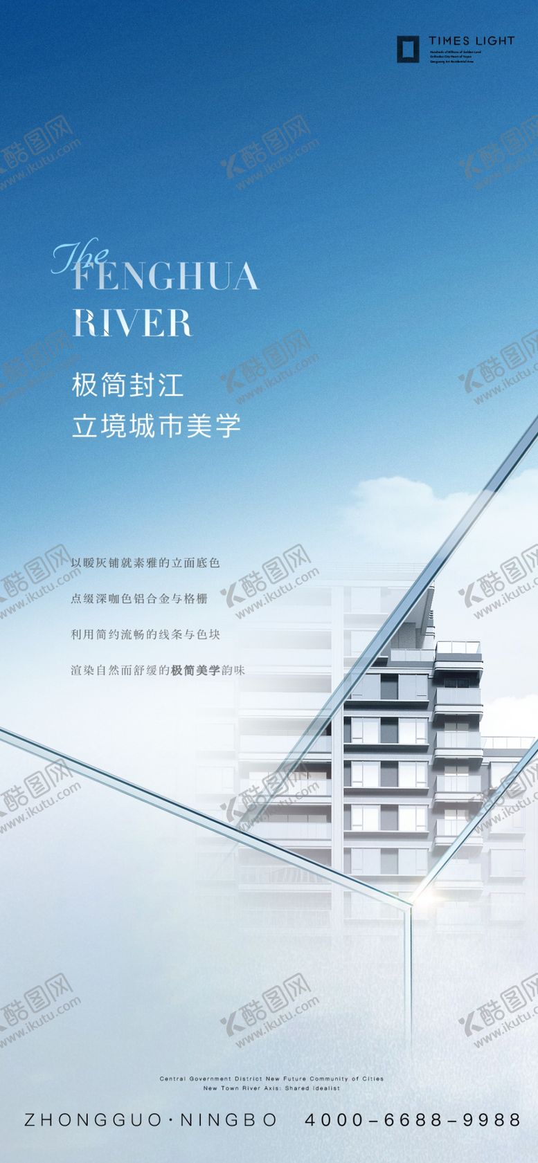 编号：06475109160420254609【酷图网】源文件下载-建筑价值