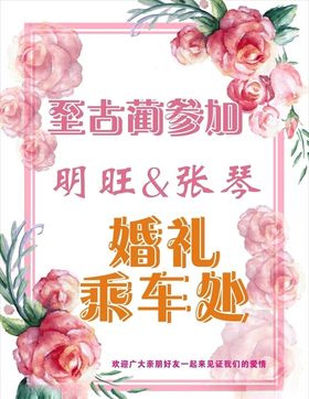 旅游乘车处观光车
