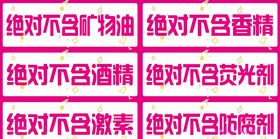 美容院标签