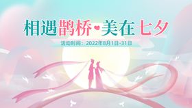 酒类主题活动banner