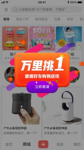 网页弹窗