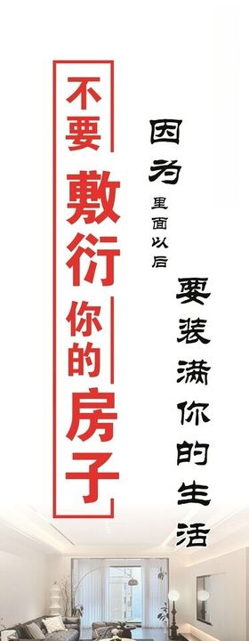 成功的阶梯励志墙企业文化