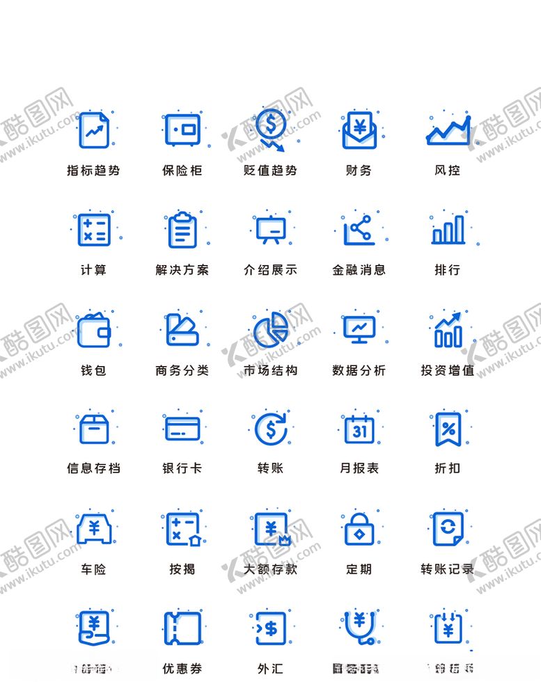 编号：60055810071759513442【酷图网】源文件下载-蓝色金融数据商务主题矢量ico
