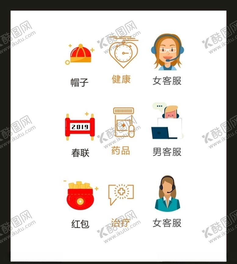 编号：27480209201600163171【酷图网】源文件下载-LOGOVI设计