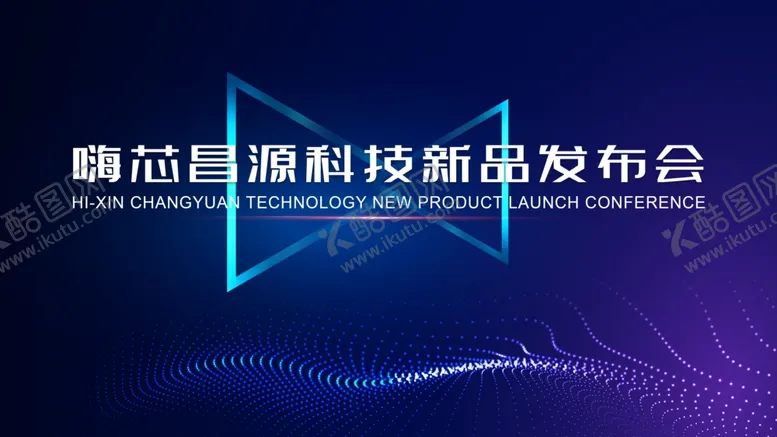 编号：47977302070603163115【酷图网】源文件下载-渐变蓝色背景科技媒体公司
