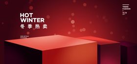 电商设计电商展台电商产品