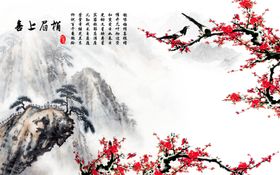 水墨山水梅花喜上眉梢背景