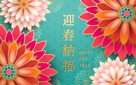 编号：59028609250408387053【酷图网】源文件下载-新年元旦海报庆祝快乐背景墙晚会