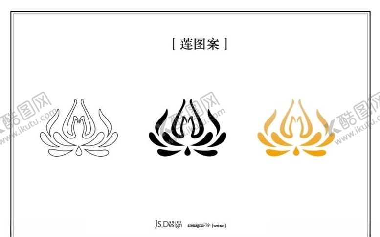 编号：97804607010203124524【酷图网】源文件下载-莲花