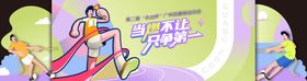 健康月主k