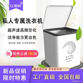 洗衣机主图