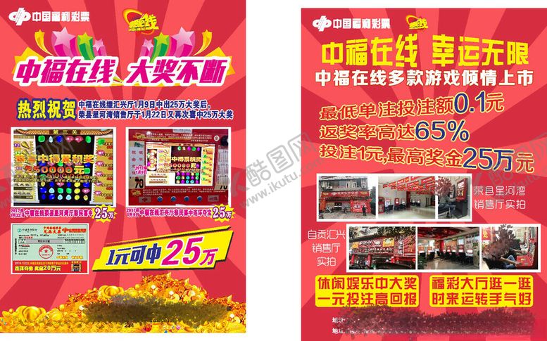 编号：99579307012017366674【酷图网】源文件下载-DM单