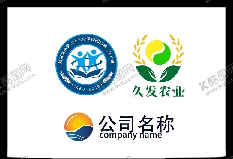 编号：89714807030542425154【酷图网】源文件下载-LOGO设计