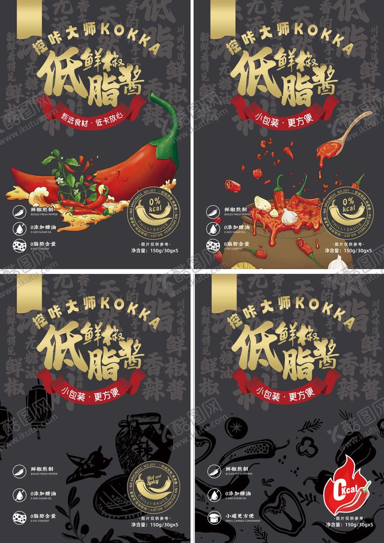 编号：53276903062016062646【酷图网】源文件下载-低脂牛肉酱包装设计