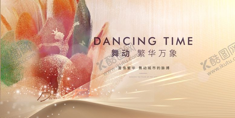 编号：76237609291736393938【酷图网】源文件下载-舞蹈背景